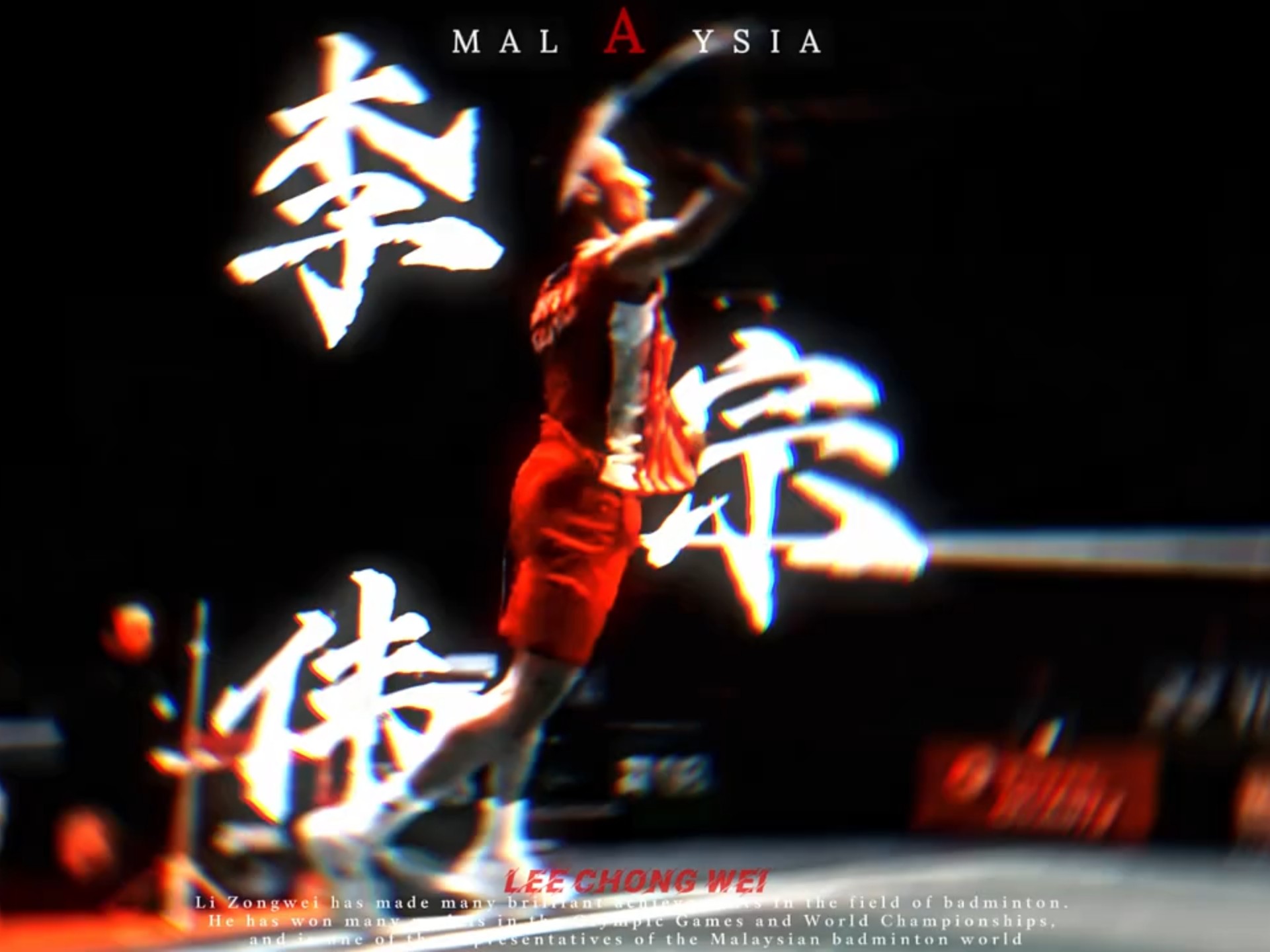 DB电竞平台-泰国羽毛球队碾压法国羽毛球队,李宗伟打破历史纪录的简单介绍